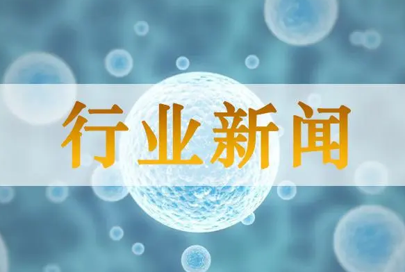 國(guó)家郵政局召開(kāi)2024年一季度行業(yè)運(yùn)行調(diào)度會(huì) 部署下階段工作