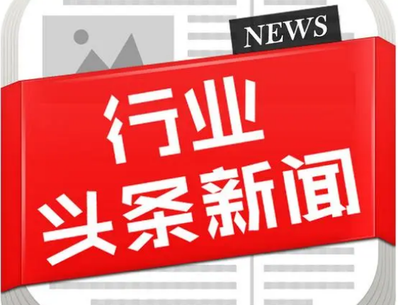 國家郵政局黨組召開會議強調(diào) 不斷提升郵政管理系統(tǒng)黨建工作質(zhì)效